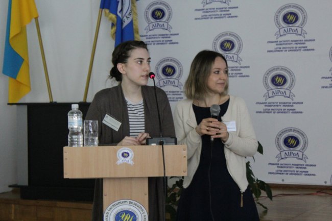 У Луцьку – масштабна міжнародна конференція в інституті «Україна»* 