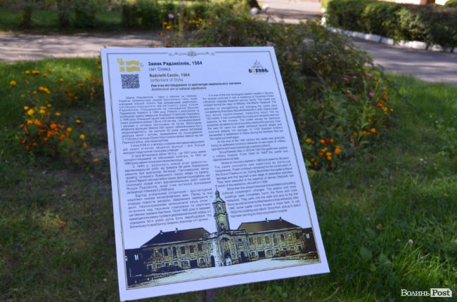 Замок божевілля і Невідомий №3: життя за стінами олицької психлікарні