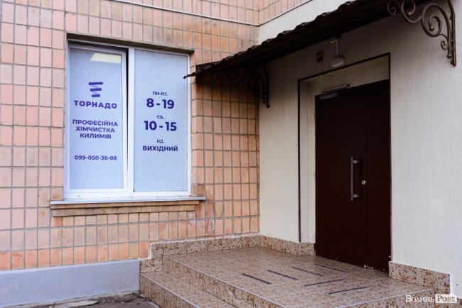 Забрали брудний – привезли як новий: де у Луцьку ідеально відчистити килими. ФОТО*