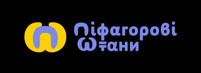 Мінімум теорії – максимум практики: як луцька приватна школа руйнує всі стереотипи про математику. ФОТО