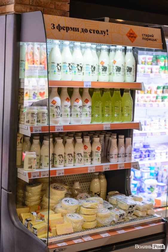Органічна продукція зі Старого Порицька – відтепер на полицях супермаркетів Луцька: як обрати «свій сир» та молочку до новорічного столу*