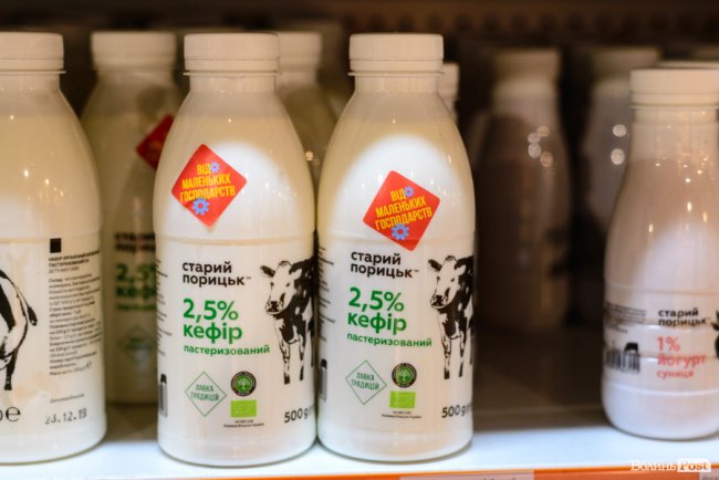 Органічна продукція зі Старого Порицька – відтепер на полицях супермаркетів Луцька: як обрати «свій сир» та молочку до новорічного столу*