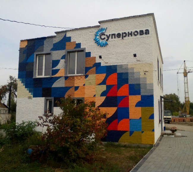 Щасливим треба бути кожного дня, - луцький художник Андрій Кальков