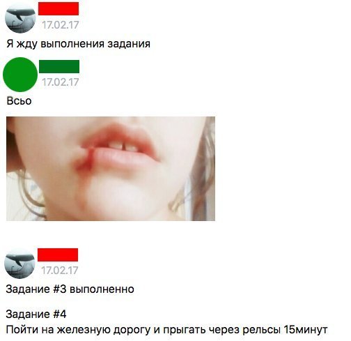 Грай або помри: правда про «Синій кит»