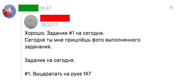Грай або помри: правда про «Синій кит»