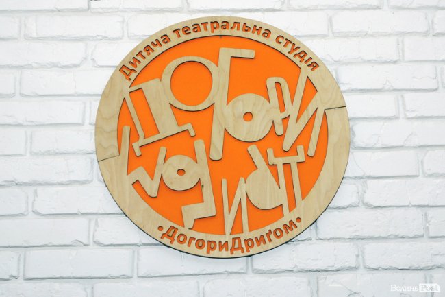 Руслана Порицька: «ГаРмИдЕр» певною мірою вже став брендом 