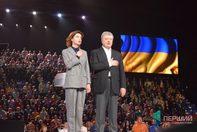 Гімн співали разом