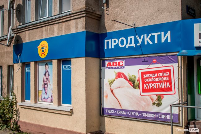 «Ми годували цукром всю північ СРСР»: як «показове» село Волині перетворилося на віддалений луцький райончик