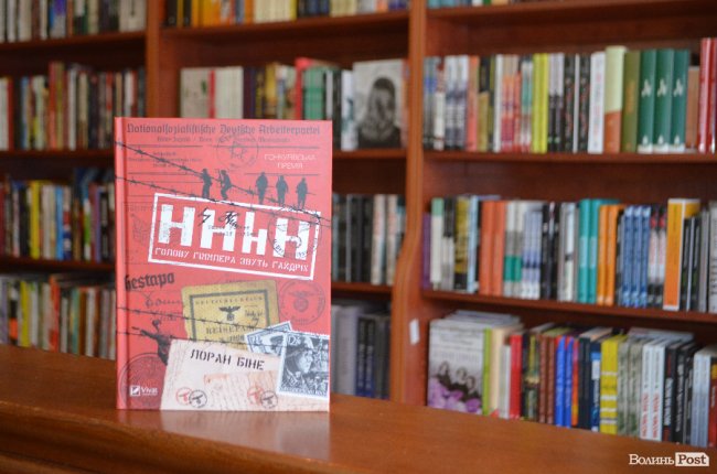 ТОП-5 книг: що читали лучани у січні