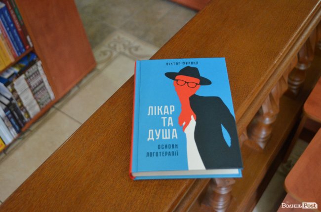 ТОП-5 книг: що читали лучани у січні