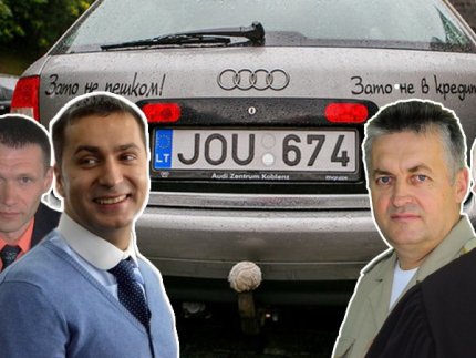 VIP-бляхарі Волині