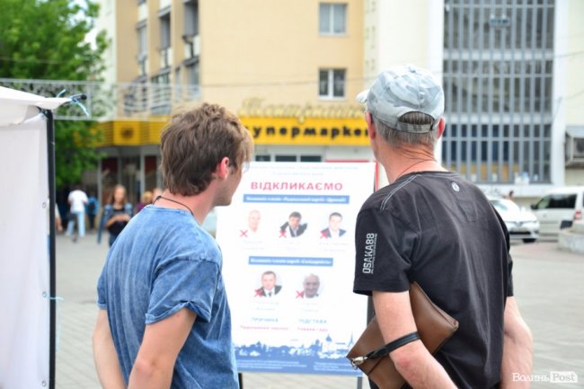 «Не за них на Майдані стояла»: як у Луцьку збирають підписи проти депутатів-«відкликанців»