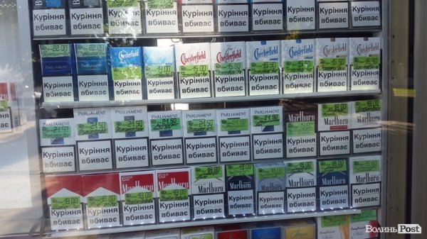 «Тютюн, що стріляє», або як волинські курці фінансують російську армію