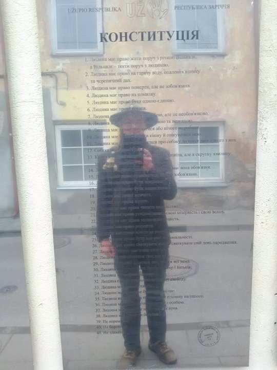 поблизу Центру Української культури в Естонії