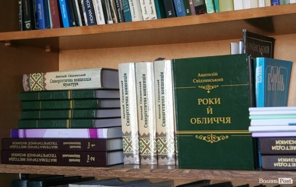 Від фізики до культури: синерґетика життя Анатолія Свідзинського
