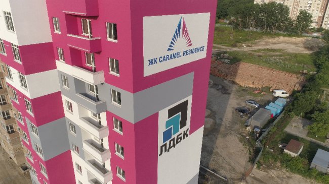 Здійсни свою мрію в новій квартирі з ЖК «Caramel Residence» у Луцьку*