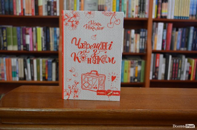 ТОП-5 книг: що читати в останні теплі дні 2017-го