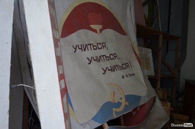 Комуністичні агітпалакати, які покинули в одній із будівель