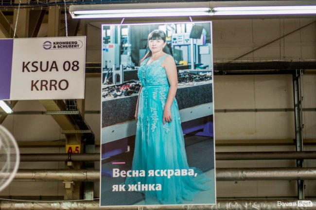 Фотопроект, вдячність «без слів» і «корпоративні» тюльпани: на луцькому «Кромберзі» креативно зустріли весну. ФОТО*