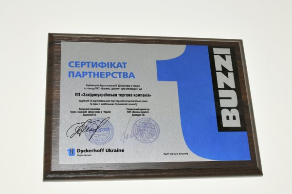 На старті будівельного сезону - обираємо цемент