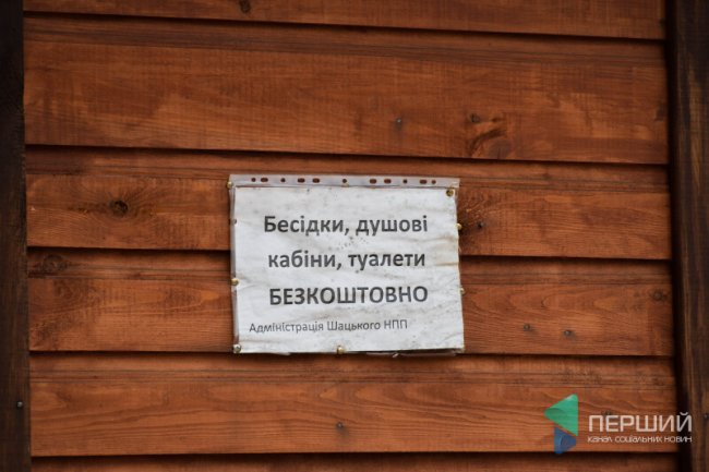 Як живе наметове містечко біля Світязя: ціни і умови проживання