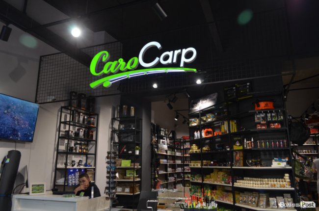Голландка і українець створили у Луцьку рибальський шоурум Caro Carp*