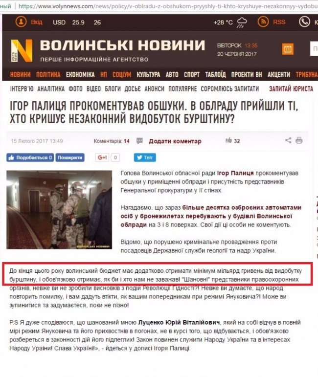 ТОП-5 невиконаних обіцянок Ігоря Палиці