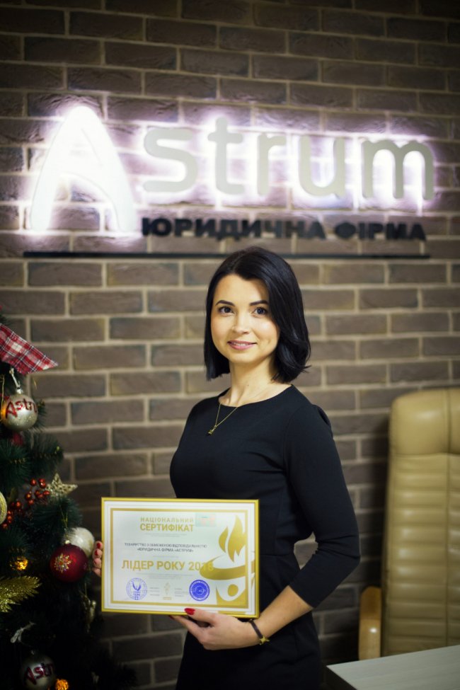 Анна Косендюк