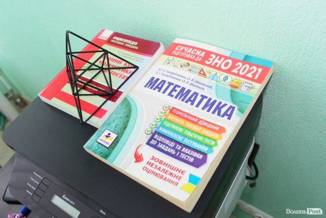 Мінімум теорії – максимум практики: як луцька приватна школа руйнує всі стереотипи про математику. ФОТО