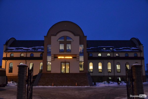 Головна будівля церкви «Фіміам»