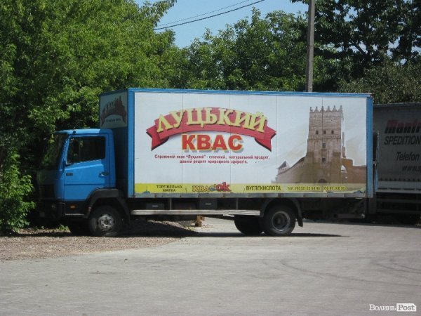 В гостях у квасу*