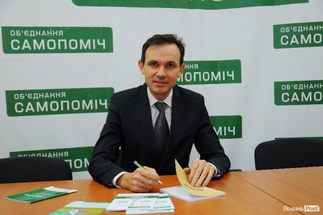 Олег Лаврик