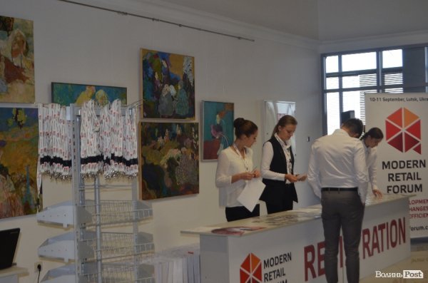 У Луцьку – Modern Retail Forum. День перший. ФОТО*