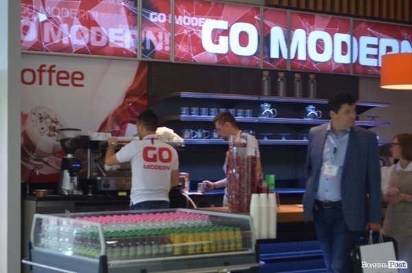 У Луцьку – Modern Retail Forum. День перший. ФОТО*