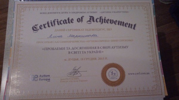 «Мені 33 роки, а я не вмію робити того, що робить моя дитина у сім», - мама лучанина-аутиста