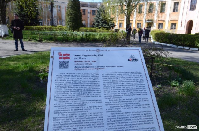 Мандрівка волинськими храмами: там, де пропагували ідеї Реформації