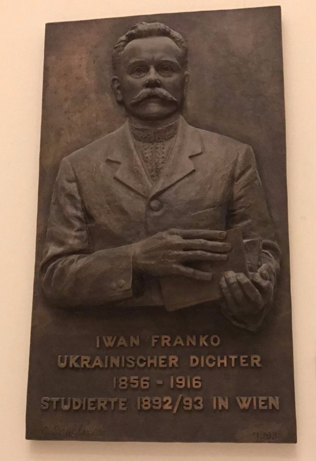 «Нотатки мандрівниці» Анастасії Лазуки про Відень