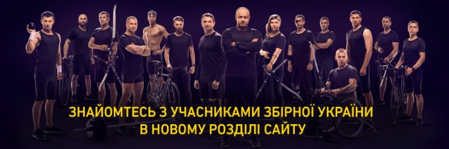 Після служби – до ядер та забігів: як луцький патрульний став Нескореним