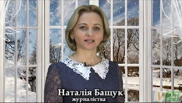 Обличчя телепрограми «Місто» Наталія Бащук