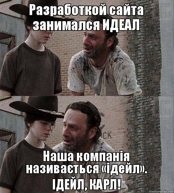 Обшук, якого не мало бути: як фіскали «Ідейл» та «Ідеал» переплутали
