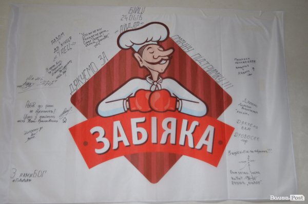 ТОП-5 рекламних кампаній року на Волині