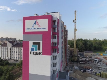 Здійсни свою мрію в новій квартирі з ЖК «Caramel Residence» у Луцьку*