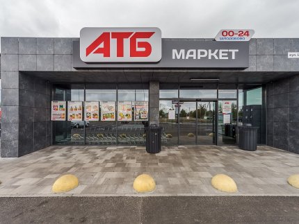 Регіональна директорка Тетяна Подольська: «Наш Львівський регіон  – це душа торговельної мережі «АТБ»*