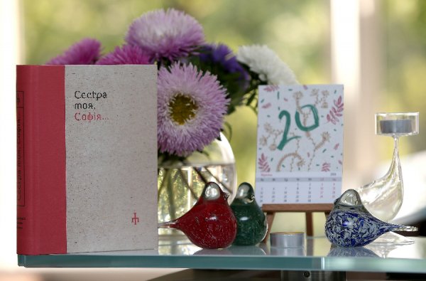 Абетка головного редактора газети «День» Лариси Івшиної