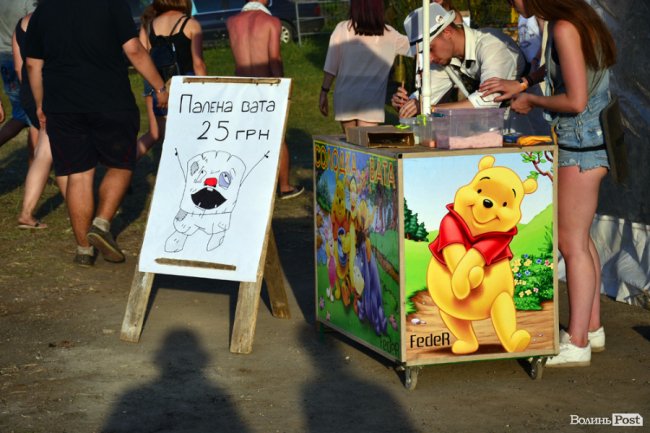 Вата і Вінні Пух