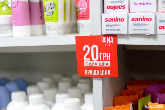 Весь товар по 20 гривень: в чому секрет мережі таких магазинів у Луцьку 