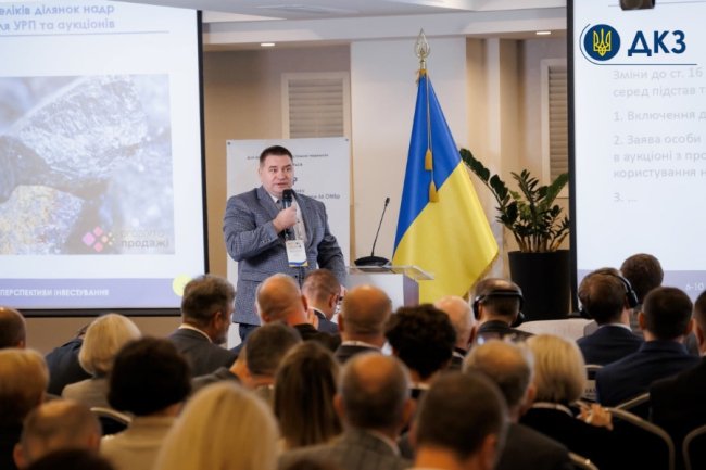 Надрокористування в Україні: як КП «Волиньприродресурс» представляло область на міжнародному рівні