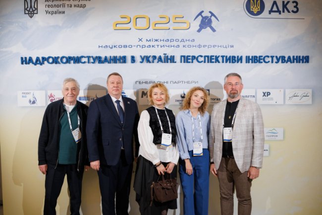 Надрокористування в Україні: як КП «Волиньприродресурс» представляло область на міжнародному рівні