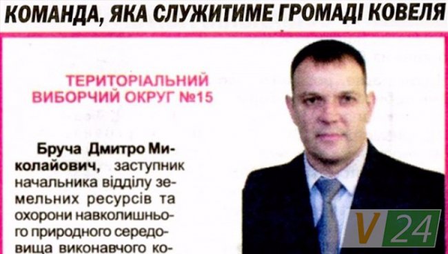 Гучні справи адвоката Миколи Сорокопуда