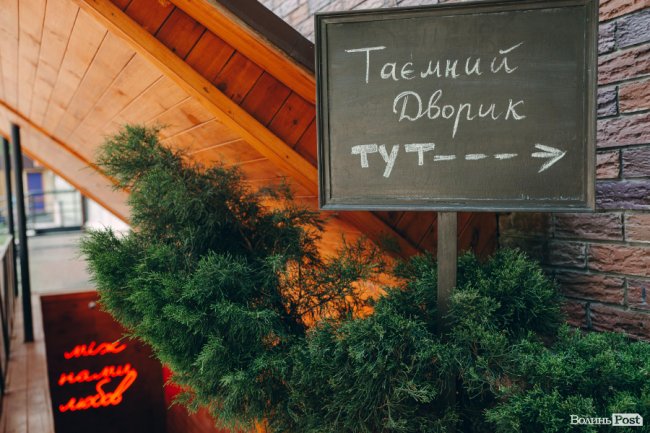 Таємний дворик у центрі Луцька: ресторація «Дім 48» відкрила літню терасу*
